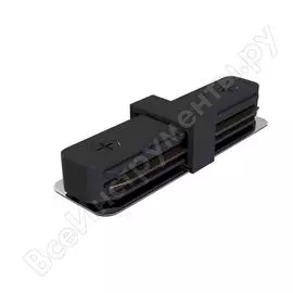 Аксессуар для трекового светильника MAYTONI Accessories for tracks TRA001C-11B