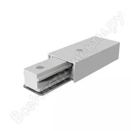 Аксессуар для трекового светильника MAYTONI Accessories for tracks TRA001B-11W