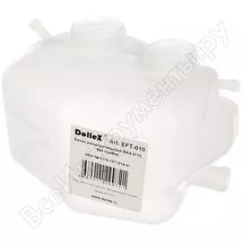Расширительный бачок ВАЗ-2110 Dollex EFT-010