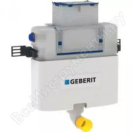 Бачок скрытого монтажа Geberit