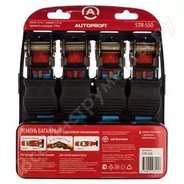 Багажный стяжной ремень AUTOPROFI STR-550