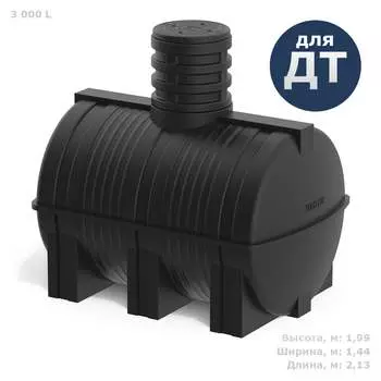 Бак для дизтоплива POLIMER GROUP Dt 3000 TDT3000Y1