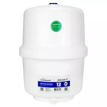 Бак пластиковый для ОСМОСА Аквабрайт АБФ-БАК-12