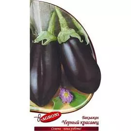 Баклажан семена Агрони