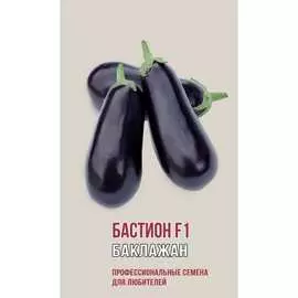 Баклажан семена Агрони