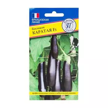 Баклажан семена Престиж-Семена Каратая 00021591