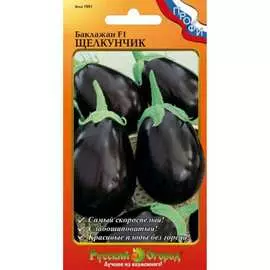Баклажан семена РУССКИЙ ОГОРОД