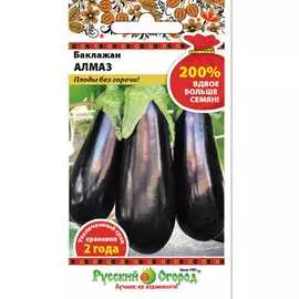 Баклажан семена РУССКИЙ ОГОРОД