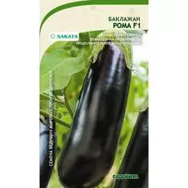 Баклажан семена Садовита