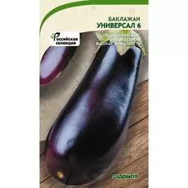 Баклажан семена Садовита Универсал 6 00191965