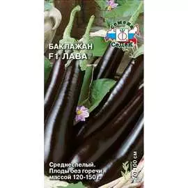 Баклажан семена СеДек