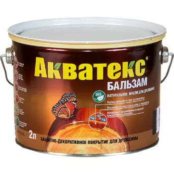 Бальзам Акватекс