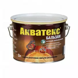 Бальзам Акватекс