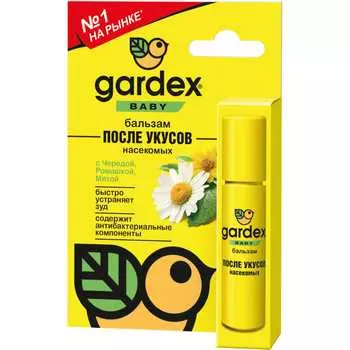 Бальзам после укусов Gardex Baby 0157