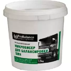 Балансировочные гранулы Rossvik ProBalance PB.1500.