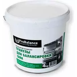 Балансировочные гранулы Rossvik ProBalance PB.4000.