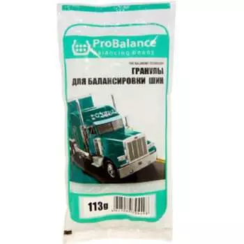 Балансировочные гранулы Rossvik ProBalance PB.113.P.