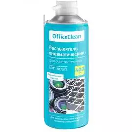 Баллон для бесконтактной очистки техники OfficeClean
