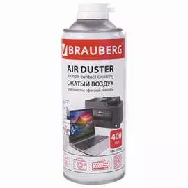 Баллон для очистки техники BRAUBERG 513287