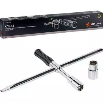 Баллонный ключ Airline PRO ATAB006