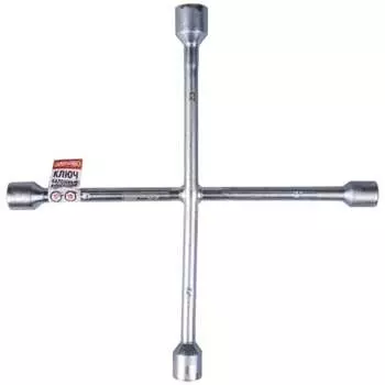 Крестовой баллонный ключ SKYWAY S04303009