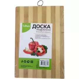Бамбуковая разделочная доска Ladina