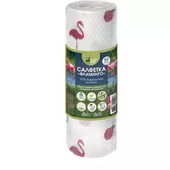 Бамбуковые салфетки You'll Love Planeta Eco 75220