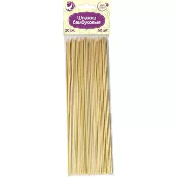 Бамбуковые шпажки Голубушка 9011-003