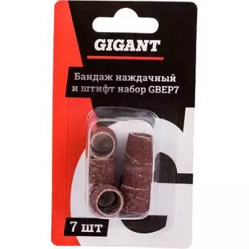 Бандаж наждачный и штифт Gigant