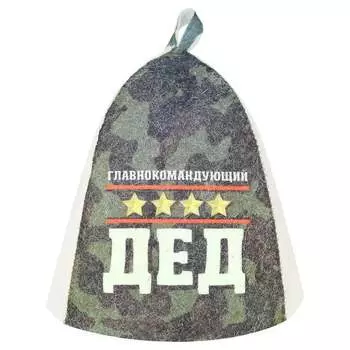 Банная шапка ГлавБаня Б40330