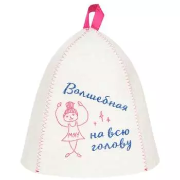 Банная шапка ГлавБаня Б40398