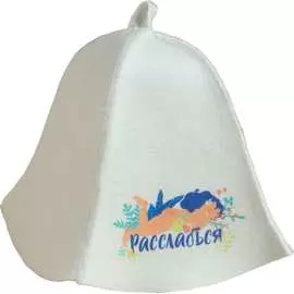 Банная шапка СИМАЛЕНД