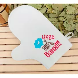 Банная варежка Добропаровъ