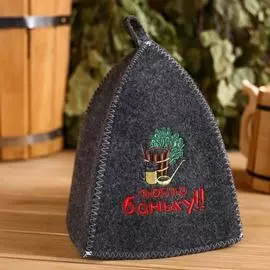 Банный набор Добропаровъ