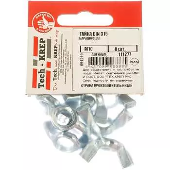 Барашковая гайка Tech-Krep M10 DIN315 (8 шт.) 111277