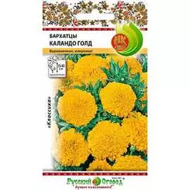 Бархатцы семена РУССКИЙ ОГОРОД