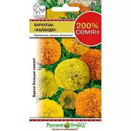 Бархатцы семена РУССКИЙ ОГОРОД