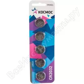 Батарейка КОСМОС CR2032 5хBL бл.5шт KOC20325BL