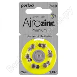 Батарейка для слуховых аппаратов Perfeo ZA10 30 010 660