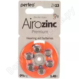 Батарейка для слуховых аппаратов Perfeo ZA13 30 010 661
