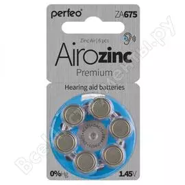 Батарейка для слуховых аппаратов Perfeo ZA675 30 010 663