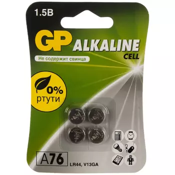 Батарейка GP 76F-2CRU4