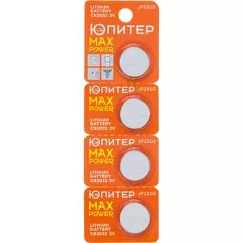 Батарейка Юпитер CR2032 JP2303