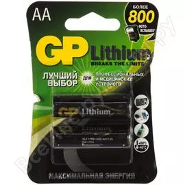 Батарейка пальчиковая fr6 2шт gp 15lf-2cr2
