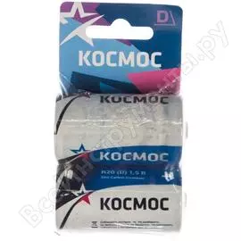 Батарейка КОСМОС R20 бл.2шт KOCR202BL