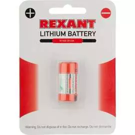 Батарейка REXANT 30-1111