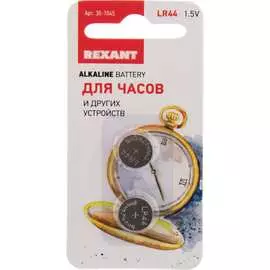 Батарейка REXANT