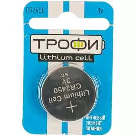 Батарейка ТРОФИ