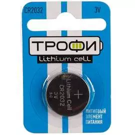 Батарейка ТРОФИ CR2032-1BL Б0003650