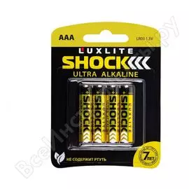 Батарейки Luxlite Shock 7763